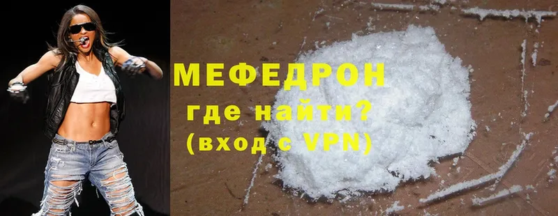 Где продают наркотики Ачинск СОЛЬ  Меф  ГАШ  Канабис  ссылка на мегу онион  КОКАИН 