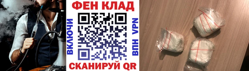 дарк нет официальный сайт наркотики Ачинск АМФ 97%