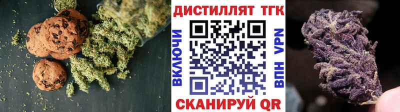 blacksprut ТОР  Ачинск  Cannafood марихуана  магазин продажи  