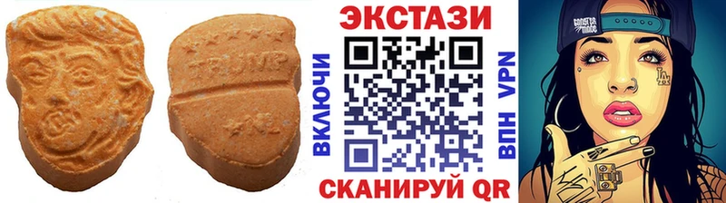 Экстази VHQ  OMG ссылка  Ачинск 