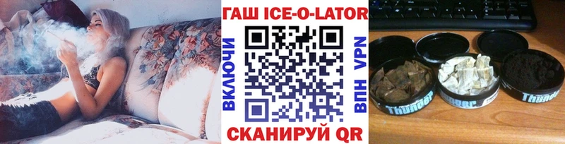 купить закладку  маркетплейс какой сайт  ГАШИШ гарик  Ачинск 