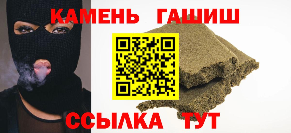 ГАШИШ VHQ Ачинск