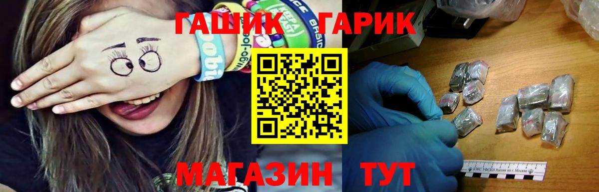 Ачинск  MDMA  Cocaine  Вход с VPN  МЕФ  Меф МЯУ МЯУ кристаллы 