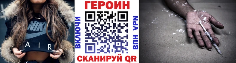Героин гречка  Ачинск 