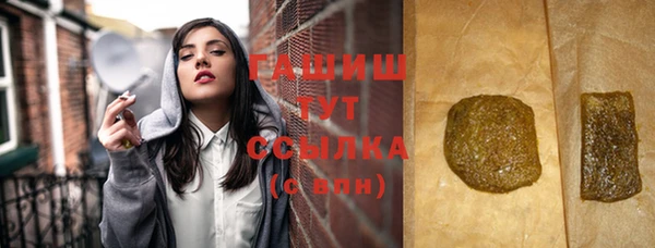 экстази Михайловск