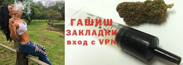бошки Бердск