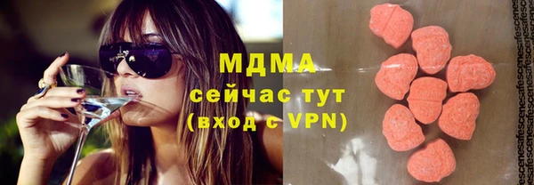 экстази Михайловск