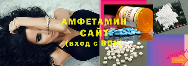 spice Михайловка