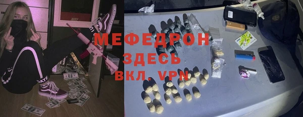 экстази Михайловск