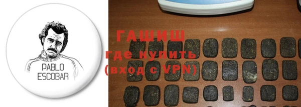 экстази Михайловск