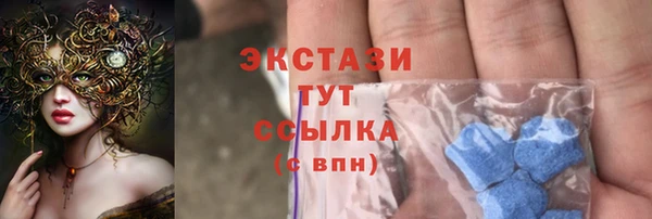 экстази Михайловск