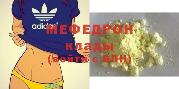экстази Михайловск