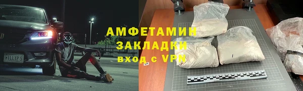 экстази Михайловск