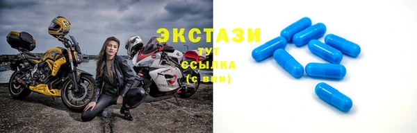 mdma Ачинск