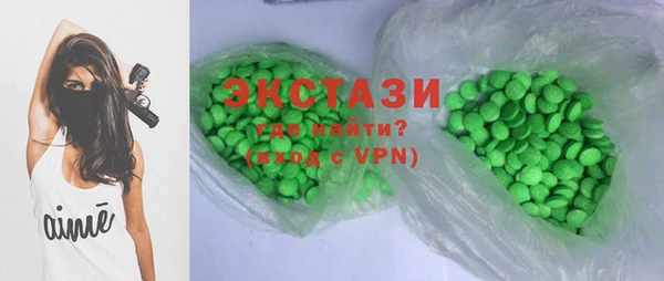 экстази Михайловск