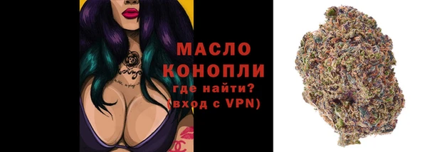 экстази Михайловск