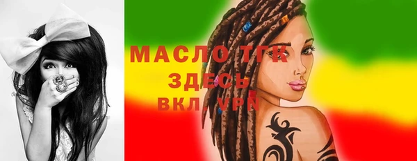 mdma Ачинск