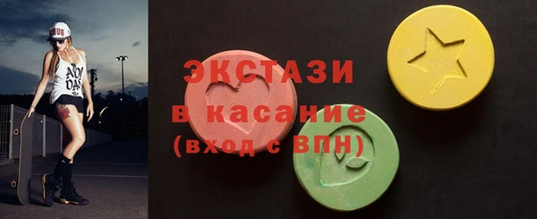 бошки Бердск