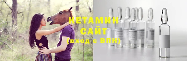 экстази Михайловск