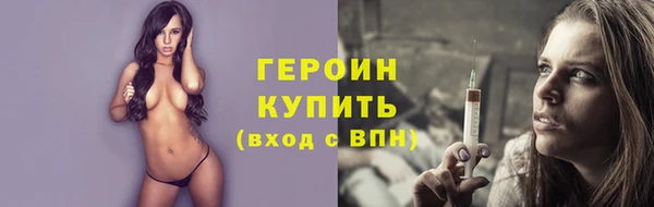 героин Михайлов