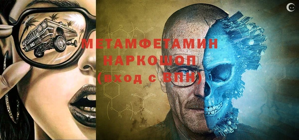 spice Михайловка