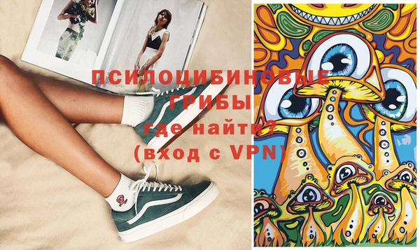 экстази Михайловск