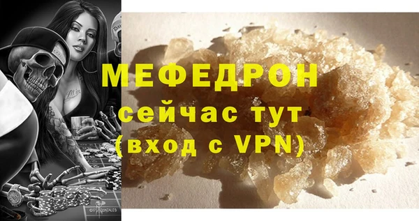 экстази Михайловск