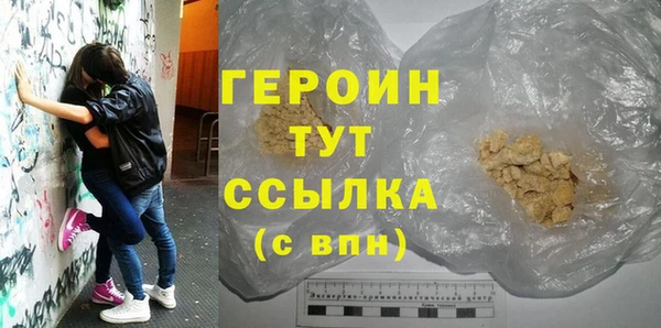 экстази Михайловск