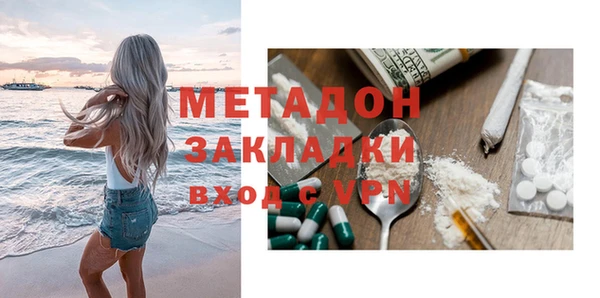 mdma Ачинск