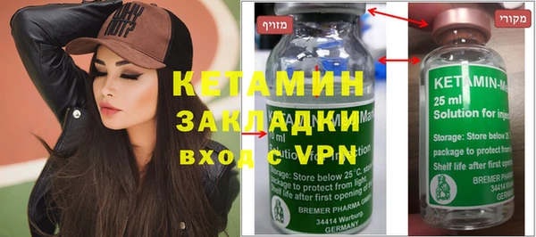 экстази Михайловск