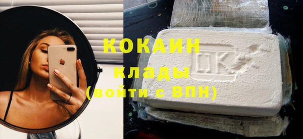 экстази Михайловск