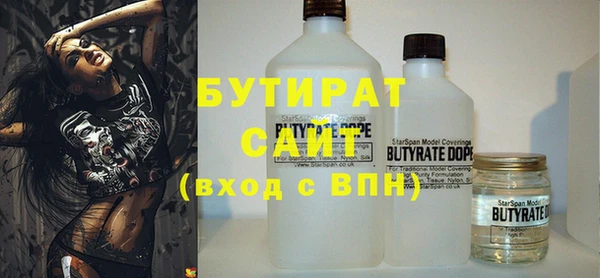 сатива Артём
