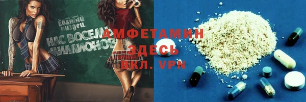 spice Михайловка