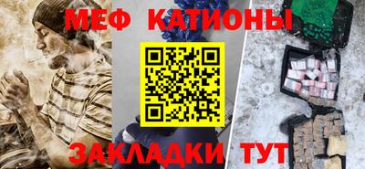 винт Азнакаево