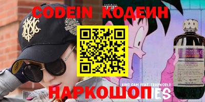 МДМА Балахна