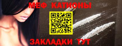 винт Азнакаево