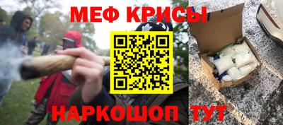 каннабис Абинск