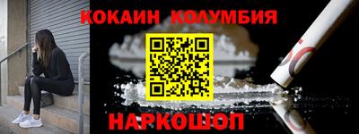 бошки Апшеронск