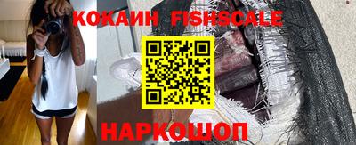 синтетический гашиш Аргун