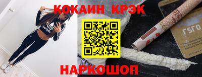 бошки Апшеронск