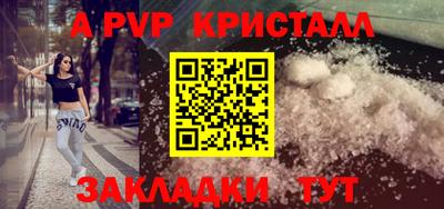 бошки Апшеронск