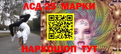 винт Азнакаево