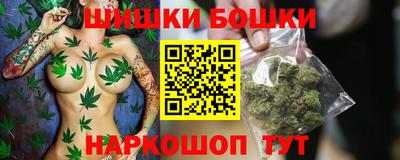 бошки Апшеронск