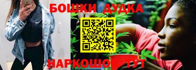 каннабис Абинск