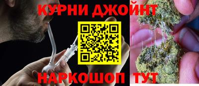 бошки Апшеронск