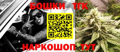 винт Азнакаево