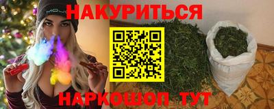 кокаин Абакан