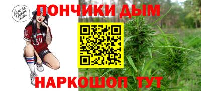 бошки Апшеронск