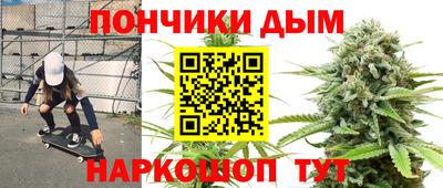 синтетический гашиш Аргун