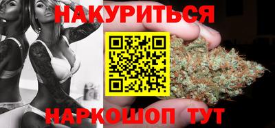 бошки Апшеронск